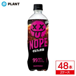 NOPE �M���e�B�Y�_ 600ml�b 2�P�[�X(48�{)
