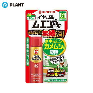 ����(KINCHO) �C���Ȓ����G���_�[ 60�v�b�V��N 30mL
