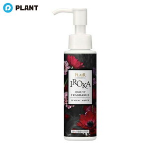 �t���A �t���O�����X IROKA ���C�N�A�b�v�t���O�����X �Z���V���A���A���o�[�{�� 90ml