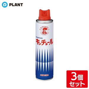 �L���`���[�� �ƒ�p�E���܃X�v���[ �n�G�E�� 280ml×3�Z�b�g
