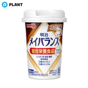 ���� ���C�o�����X Mini�J�b�v �R�[�q�[�� 125ml