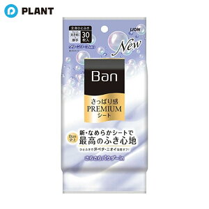 Ban �o�� �����ς芴PREMIUM�V�[�g ���炳��p�E�_�[in�^�C�v �N���[���\�[�v�̍��� 30����