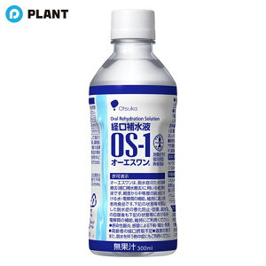 ��ː���H�� �I�[�G�X���� OS-1 300ml �o���␅�t