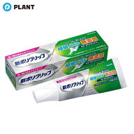 新ポリグリップ 極細ノズル 40g