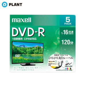 maxell�i�}�N�Z���j �^��pDVD-R DRD120WPE.5S �z���C�g