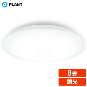 IRIS OHYAMA �A�C���X�I�[���} CEA8D-7.0 LED�V�[�����O���C�g 8�� ����