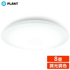 IRIS OHYAMA �A�C���X�I�[���} CEA8DL-7.0 LED�V�[�����O���C�g 8�� ���� ���F �d���F�`�����F����