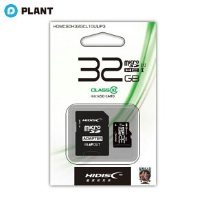 HIDISC �n�C�f�B�X�N microSDHC�J�[�h 32GB CLASS10 UHS-1�Ή� SD�ϊ��A�_�v�^ �P�[�X�t�� HDMCSDH32GCL10UIJP3