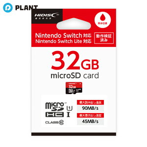 HIDISC �Q�[�~���O microSDHC�J�[�h 32GB CLASS10 UHS-I �Ή� �������[�J�[�h HDMCSDH32GSW-WOA