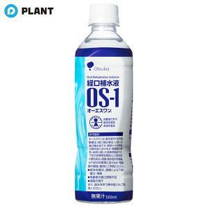 ��ː���H�� �I�[�G�X���� OS-1 500ml �o���␅�t
