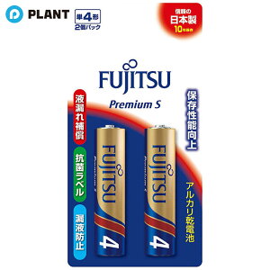 �x�m�� �A���J�����d�r �P4�` 1.5V LR03 Premium S/2�p�b�N LR03PS(2B) 17-0207