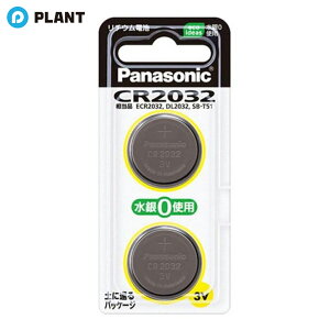 �p�i�\�j�b�N Panasonic ���`�E���R�C���d�r CR-2032 2P