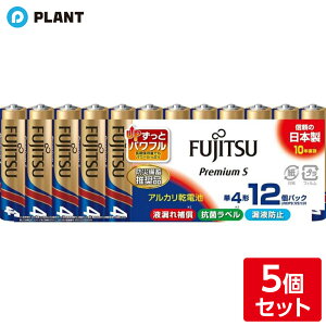 �x�m�� �A���J�����d�r �P4�` 1.5V LR03 PremiumS/12�p�b�N LR03PS(12S) 17-0211 5�Z�b�g