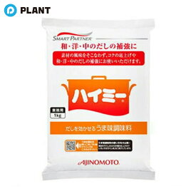 味の素 ハイミー 袋 1kg
