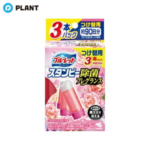 �u���[���b�g �X�^���s�[ ���� �t���O�����X ���֗p �t���O�����X�t���[����(28g*3�{��)