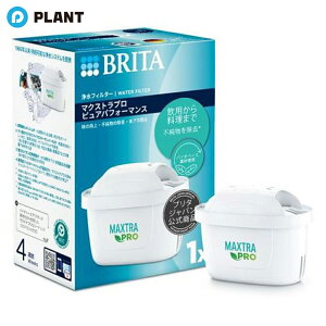 �u���^�iBRITA�j�}�N�X�g���v���s���A�p�t�H�[�}���X �J�[�g���b�W1����