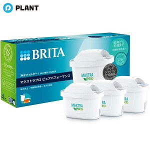 �u���^�iBRITA�j�}�N�X�g���v���s���A�p�t�H�[�}���X �J�[�g���b�W3����