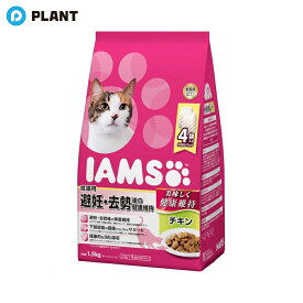 アイムス 成猫用 避妊・去勢後の健康維持 チキン(1.5kg)