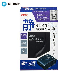 GEX�W�F�b�N�X �C�[�G�A�[ 4000WB 45~60cm�����p�G�A�[�|���v