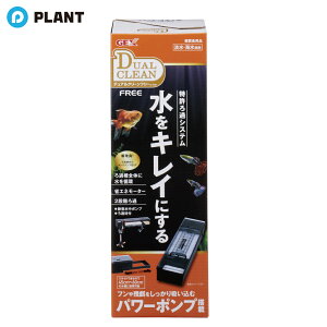 GEX�㕔�t�B���^�[ �f���A���N���[���t���[ DC-4560 45-60cm�����p