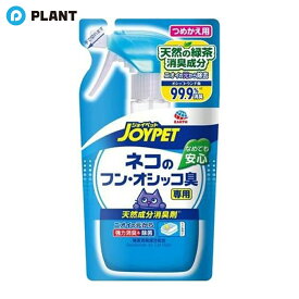 アース・ペット JP 天然成分消臭剤猫のトイレ専用 詰替 240ml