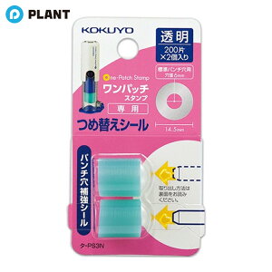 KOKUYO �����p�b�`�X�^���v�p�l�ւ��⋭�V�[�� 400�Г� �^-PS3