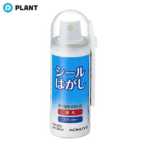 KOKUYO �V�[���͂��� �X�^���_�[�h�^�C�v 50ml TW-200