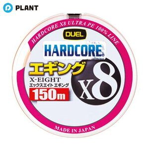 DUEL HARDCORE X8 �G�M���O 150m 0.6�� �~���L�[�I�����W