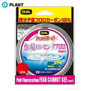 DUEL ���Ɍ����Ȃ��s���N�t���� �V���b�N���[�_�[ 50m �X�e���X�s���N 16lb