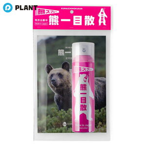 �F�X�v���[ �F��ڎU �N�}�悯�X�v���[ 280ml