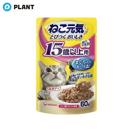 ねこ元気パウチ 総合栄養食 15歳以上用 まぐろ入りかつお 60g