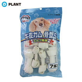 ペットアイ 牛皮ガム 骨型 S ミルク風味 7本