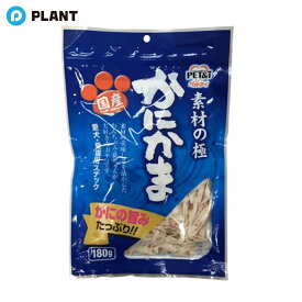 ペットアイ 素材の極 かにかま 180g