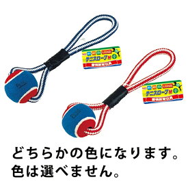 ペティオ 愛情教育玩具 テニスロープ M
