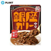 楽天市場】銀座カリー 30個の通販