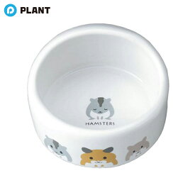 マルカン ハムちゃんのフード付き食器 50ml ハムスター 食器