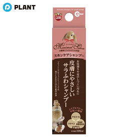 マルカン ミニマルサロン パウダーシャンプー 150ml
