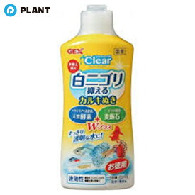 コロラインオフ クリア 500ml