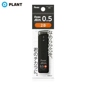 �؂�Ă� �V���[�v�y���c 0.5mm 2B Pentel �؂�Ă�A�C�� XC285-2B