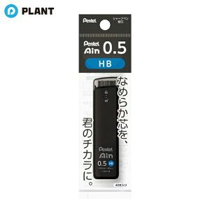 �؂�Ă� �V���[�v�y���c 0.5mm HB Pentel �؂�Ă�A�C�� XC285-HB