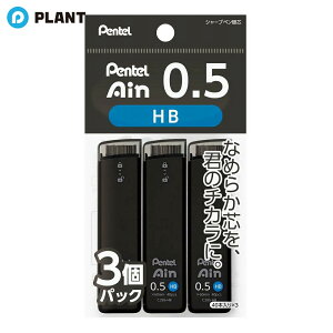 �؂�Ă� �V���[�v�y���c 0.5mm HB 3�p�b�N Pentel �؂�Ă�A�C�� XC285HB-3P