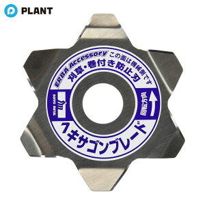�O�z����(SANYO METAL) �w�L�T�S���u���[�h 2������ No.0786