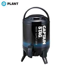 CAPTAIN STAG LveX^bO Ō܂Œ!EH[^[WO 3L UE-2025