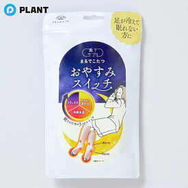 おやすみスイッチ 靴下サプリ 靴下 ハイソックス レディース 冷え対策 発熱 23-25cm