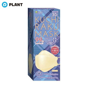 ��H�����h�b�g�R�� KUCHIRAKU MASK �x�[�W�� 30����