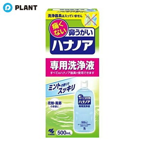 �n�i�m�A �@������ ��p���t ���M�����[�^�C�v 500ml