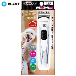 hM[} z[o[o[ GLXp[gX^C RpNg