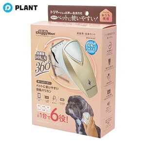 _yXSi|Cg5{z11271:59܂Ł^z[o[o[ ybgɎg₷]oJ hM[} Doggy Man