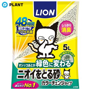 _yXSi|Cg5{z10279:59܂Ł^L CI jICƂ鍻 J[`FW^Cv 5L