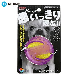 ペティオ ヘルス プログラム シャカシャカボール